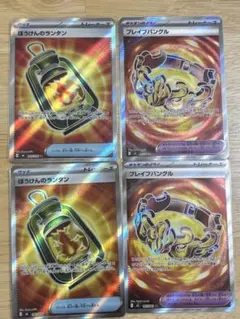 に*@様 ポケモンカード　SRまとめ売りのサムネイル