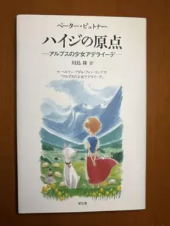 アンドレアス・キルヒャー編『カフカ素描集』みすず書房 - メルカリ