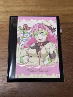 バレンタイン＆ホワイトデー ランダムチョコ風カード 甘露寺蜜璃