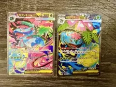 ポケモンカード　メガフシギバナEX sar sr 2枚セット