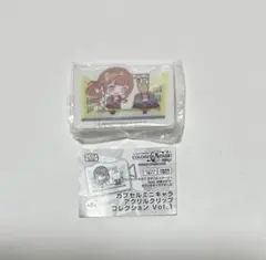 プロセカ　カプセルミニキャラアクリルクリップコレクションVol.1