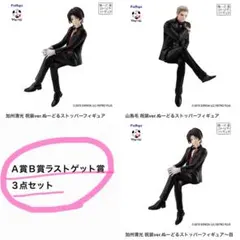 フリューくじ 刀剣乱舞 ぬーどるストッパーフィギュア 3点セット