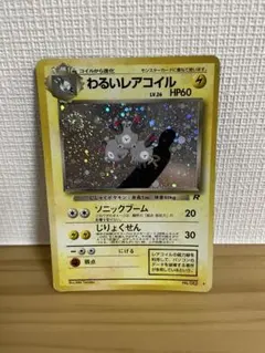 Item thumbnail for item 49e9b3f4-81a1-4bbd-be97-1f90cee75e64