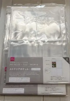 ダイソー ・A5クリアポケット・ファイル・カードサイズ　×2のサムネイル