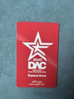 ダーツライブカード レア DARTSLIVE 未使用 新品未登録 JAPAN20 - メルカリ