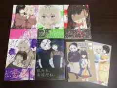 Item thumbnail for item 0587f92b-1450-4f9c-8ab9-a046155b675a