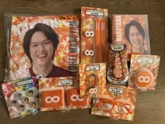 まとめ売り 丸山隆平 SUPER EIGHT 関ジャニ∞