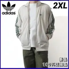 adidas アディダス　ジャージ　2XL　ベッケンバウアー　トラックトップ