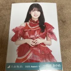 2025年最新】筒井あやめ 生写真の人気アイテム - メルカリ