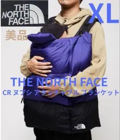 ザ ノースフェイス CR ヌプシ アタッチャブル ブランケット M
