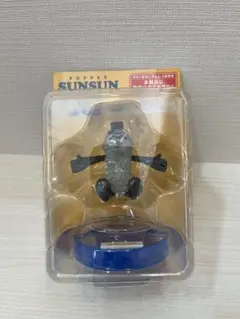 パペットスンスン Happyくじ ゾンゾン A賞
