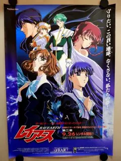 銀色のオリンシス 販促ポスター B2 東堂いづみ 平井久司 - メルカリ