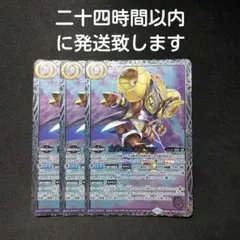 バトスピ バトルスピリッツ 魔軍の旗手アモン プロモ版 2枚 - メルカリ