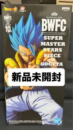 海外正規品 黒箱 ドラゴンボール フィギュア SMSP 二次元彩色 ゴジータ