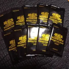 遊戯王 ULTIMATE SPECIAL PACK 未開封 帯付き 8パック - メルカリ