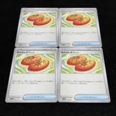 ガガ犬様 リクエスト 2点 まとめ商品