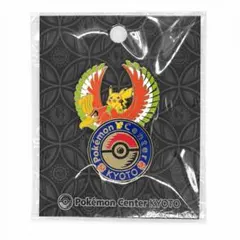 京都限定】ポケモンセンターキョウト ロゴピンズ - メルカリ