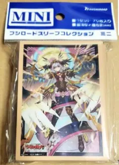 カードファイト!! ヴァンガード 決意と罪を抱く者 リィエル=アニムス