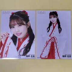 NMB48 福原琴美 2026.Mayコンプ - メルカリ