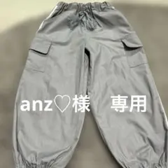 anz♡様　　グレー バレルレッグ　パンツ　ダンス　120 女の子　男の子