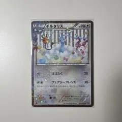 ダ*イ様 ポケカ チルタリス U CP3 ポケキュンコレクション 029/032