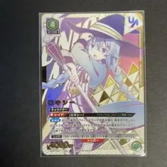 ユニオンアリーナ 無職転生 青ロキシーデッキ+調整パーツAP付き