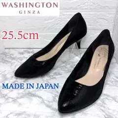 ✨美品✨銀座ワシントン ポインテッドトゥ パンプス ブラック 25.5cmのサムネイル