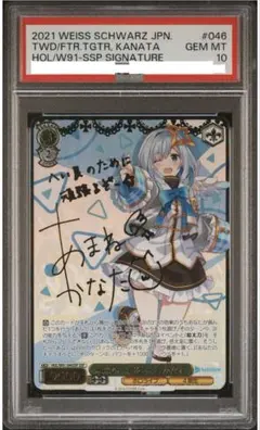 ヴァイス St.ヒルデ魔法学校 アインハルト ssp 1枚 St.ヒルデ魔法学校 アインハルト SSP なのは PSA10 - メルカリ