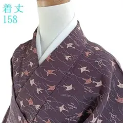 K49 袷 お召し物 着丈158cm 着物 化繊 洗える 紫