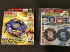 2026年最新】ベイブレードドラグーンvの人気アイテム - メルカリ