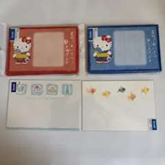 【希少】2001年 キティ 和柄 手ぬぐい付き ポストカード2点とおまけ夏カード