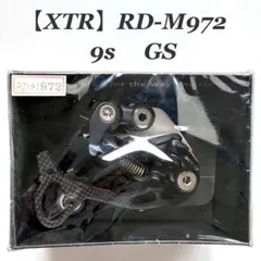 Deore XT RD-M771 リアディレーラー SGS - メルカリ