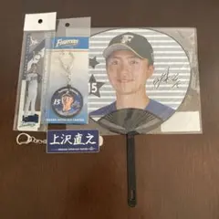 日本ハムファイターズ　上沢直之　グッズのサムネイル