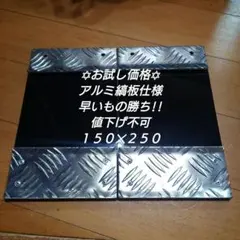 2026年最新】いすゞ 泥除けの人気アイテム - メルカリ