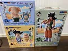 一番くじ　ドラゴンボール　孫悟空　クリリン　ヤムチャ　ウーロン　プーアル