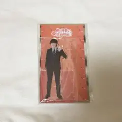 大橋和也 俺かわ アクスタ