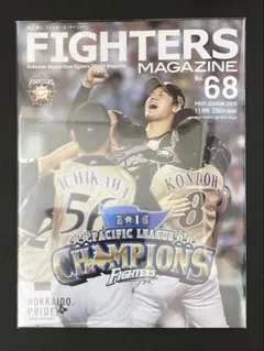 FIGHTERS MAGAZINE No.68 大谷翔平 ファイターズマガジン FIGHTERS MAGAZINE No.68 大谷翔平 ファイターズマガジン - メルカリ