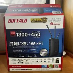 2026年最新】WXR-1750DHPの人気アイテム - メルカリ