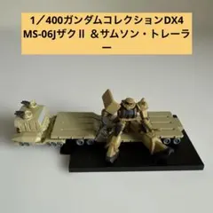 ポケモンドリームトミカ メガリザードンX パワードブラック ショベル