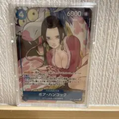 2026年最新】ボア・ハンコック ST17-004の人気アイテム - メルカリ