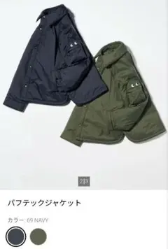 ユニクロ140　ANYA HINDMARCH コラボコート 140