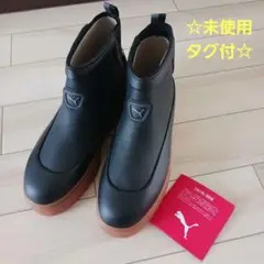 未使用タグ付き☆「PUMA メイズウェリス 厚底ショートブーツ」☆