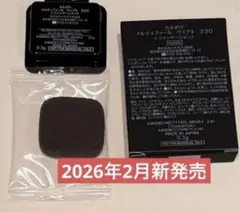 KANEBOメルティフィールウェアⅡ230 ファンデーション・サンプル