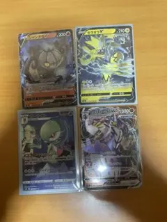ポケモンカードSR れんげきウーラオスVmax ゼラオラv シャンデラv 等