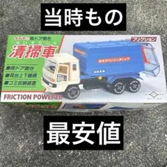 2026年最新】ダイヤ 清掃車の人気アイテム - メルカリ