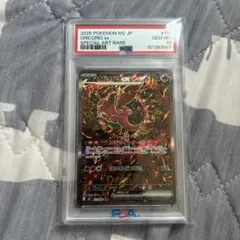 ポケモンカード オドリドリex SAR PSA10 - メルカリ