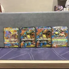 値下げメガガルーラex SAR 、 SR2枚、RR4枚セット