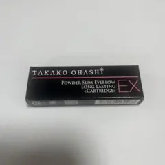 大橋タカコ☆パウダースリムアイブロウ ロングラスティングEX ☆レフィルのサムネイル