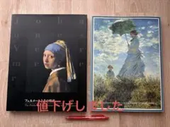 Matisse et Bonnard 地中海の光の中へ 図録 - メルカリ