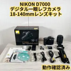 ［極美品］Nikon D7000 一眼レフカメラ レンズセット 2026年最新】ニコンd7000 レンズの人気アイテム - メルカリ